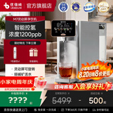 优倍纯净饮机M7灵动屏【咨询享优惠】净水机家用富氢水机台式净饮机RO反渗透0阻垢剂即热饮水机