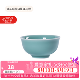 龙泉青瓷米饭碗陶瓷中式餐具家用加厚吃饭碗大号面汤喝粥碗小碗可进洗碗机 4.5英寸天青碗
