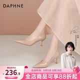 达芙妮裸色高跟鞋女2026春季爆款通勤女鞋气质尖头细跟单鞋女职场皮鞋女 裸肤色【跟高6cm】 38