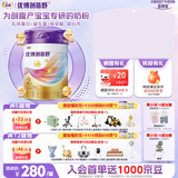 优博剖蓓舒圣元2段858g*6婴儿配方剖宫产奶粉乳铁蛋白欧洲奶源6-12月