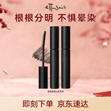 艾杜莎（Ettusais）魔束卷翘睫毛打底膏6g两支装浓密纤长 睫毛底膏*2