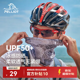 伯希和（Pelliot）防晒面罩女头巾户外骑行脖套冰丝防沙多功能口罩男165041003灰