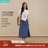 茵曼（INMAN）100%纯棉法式牛仔半身裙2026夏女装新款气质显瘦中高腰A字裙子 牛仔蓝 S