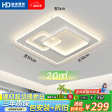 HD全光谱语音吸顶灯卧室灯房间灯书房灯儿童房中山灯具26新款包安装