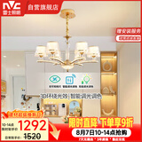 雷士（NVC）欧美轻奢水晶玻璃语音智能吊灯客厅吊灯餐厅灯灯具WHDD90F/G-01