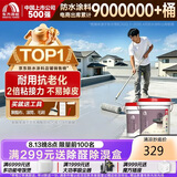 雨虹防水 楼顶屋顶防水补漏材料耐高温防晒 可外露灰18kg+2kg