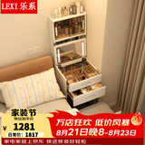 乐系（LEXI）实木梳妆台小型翻盖化妆台桌床头收纳梳妆柜一体卧室 【橡胶木】白色-组合升级款48CM-带灯