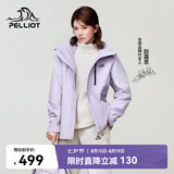 伯希和（Pelliot）赵露思同款山野经典2.0冲锋衣三合一防水夏季女户外套12340106紫M
