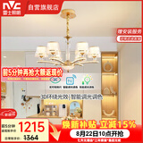 雷士（NVC）欧美轻奢水晶玻璃语音智能吊灯客厅吊灯餐厅灯灯具WHDD90F/G-01