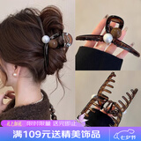向晚发夹发卡美拉德抓夹后脑勺发夹鲨鱼夹大号女高级感发卡七夕礼物女