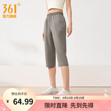 361°运动七分裤男2026年夏季新款冰爽吸湿防晒弹力宽松舒适运动裤子 【女款】茶绿褐 XL