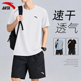 安踏冰丝运动套装男2026夏新款速干透气短袖t恤短裤休闲健身跑步体考 1207-1纯净白【套装】 L/175 适合120-140斤