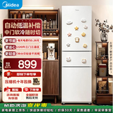 美的（Midea）电冰箱219+升三门三温租房家用客厅宿舍小型三开门节能省电低音运行 219+升三门三温｜节能省电｜极地白