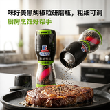 味好美（McCormicK）香辛料调料 研磨瓶黑胡椒粒 28g 玻璃瓶装 烧烤烹饪 百年品牌 
