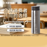 鸿蒙智选哈尔斯钛杯智能纯钛保温杯旋盖杯商务车载水杯节日礼物男女送礼