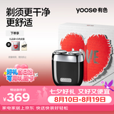 有色（yoose）剃须刀电动合金刮胡刀迷你便携亲肤旋转式 送男士生日七夕礼物送男友老公胡须刀 MINI 2.0 暗夜黑