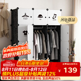 安尔雅简易衣柜现代简约塑料双人组装衣柜出租房组合收纳双人衣橱