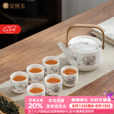 金镶玉功夫茶具整套装陶瓷茶壶茶杯送人礼品盒高档羊脂玉白瓷 山谷幽居