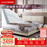 顾家家居（KUKA）布艺床奶油风主卧大床双人9052小仙女月纱白高脚款1.5*2.0+国民垫