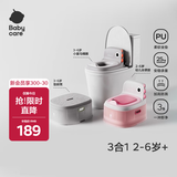 babycare儿童马桶宝宝马桶坐便器小马桶小恐龙多功能坐便器 维尔粉