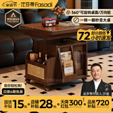 法莎蒂升降茶几折叠移动推车实木茶台茶桌小户型客厅多功能餐桌 【胡桃色】可移动升降折叠小推车边几