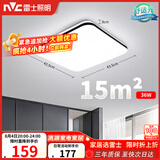 雷士（NVC）吸顶灯具客厅大灯卧室灯饰护眼2026新款高端大气led光鸿