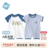 舒贝怡2件装婴儿衣服夏季薄款新生儿连体衣短袖哈衣儿童爬服藏青80CM