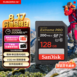 闪迪（SanDisk）128GB SD内存卡 4K V30 U3 C10 相机存储卡 读速200MB/s 写速90MB/s 微单/单反相机内存卡