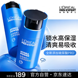 欧莱雅男士专用水能润肤滋润乳液50ml*2补水保湿护肤品生日礼物男生