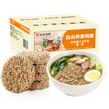 白云制面 BAIYUN NOODLE1.2kg淮山面 低脂粗粮爽滑广式碱水挂面非油炸拌面老字号家庭装
