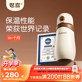世喜儿童保温杯直饮吸管杯宝宝大容量水壶316L不锈钢小学生幼儿园水杯