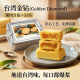 喏酱凤梨酥 传统中式糕点 独立包装小铁盒凤梨酥 休闲零食小吃 凤梨酥20g*16枚/盒【51%果肉】