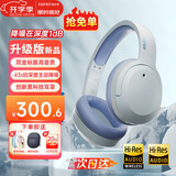 漫步者（EDIFIER）【爆款推荐】W820NB双金标主动降噪无线头戴式蓝牙耳机游戏音乐运动学生网课耳麦适用于安卓苹果 【升级版】湖光蓝+彩色耳机包