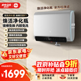 米家智能电热水器【双胆P1】60升 3300W速热超薄扁桶 家用大水量净垢国家补贴 镁棒免更换以旧换新MJ02