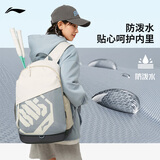 李宁反伍BADFIVE丨运动双肩包男女同款大容量轻便旅行背包ABST353