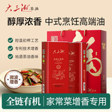 大三湘衡阳山油茶籽油茶油这湘油礼礼盒装浓香山茶油【1L*2】端午送礼