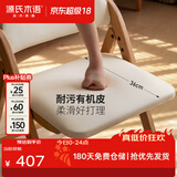 源氏木语实木软包餐椅橡木休闲靠背椅餐桌椅子餐厅家用原木折叠椅 【1】原木色0.45米折叠椅*1把(有机皮乳白色)