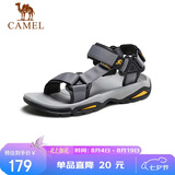 骆驼（CAMEL）户外沙滩鞋凉鞋涉水平底凉鞋男 A822162412 灰色 43
