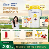 佳贝艾特（Kabrita）悦护婴幼儿配方羊奶粉 3段700克（1-3岁）吸收率95%