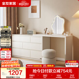 全友家居 现代简约梳妆台斗柜一体客厅卧室书桌家用收纳储物置物柜子