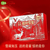 萃臻源东北黑蜂 椴树雪蜜1050g礼盒 纯蜂蜜 企业团购 七夕送礼品礼物
