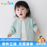 优奇婴儿衣服春秋薄款外套外出衣服男童女童开衫幼儿上衣宝宝春装