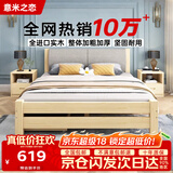 意米之恋实木床双人床软包卧室次卧【包安装】1.5m*2m床+5cm椰棕床垫 RB04