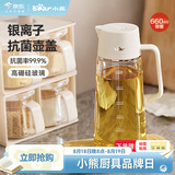 小熊（Bear）油壶 调料瓶抗菌玻璃油瓶酱油瓶600ml 自动开合不挂油CX-W0058