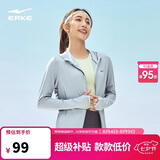 鸿星尔克UPF100+防晒衣女夏季轻薄外套冰感速干外套运动上衣