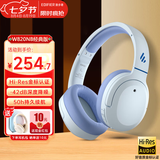 漫步者（EDIFIER）W820NB头戴式耳机金标蓝牙主动降噪经典版无线音乐游戏耳麦适配苹果华为小米13 【经典版】W820nb湖光蓝+彩色包