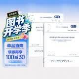 GB/T 50500-2024建设工程工程量清单计价标准GB/T 50854-2024房屋建筑与装饰工程工程量计算标准 2本套