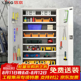 信京工具柜车间重型储物柜带挂板铁皮柜加厚工厂收纳柜 灰白网八板