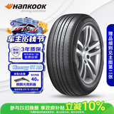 韩泰（Hankook）汽车轮胎 205/55R16 91H H318 原配宝来 适配朗逸/速腾/英朗/威朗
