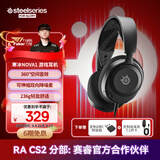 赛睿（SteelSeries）寒冰Nova1有线3.5mm游戏电竞头戴式耳机 AI降噪麦克风FPS7.1环绕声 LOL 吃鸡 CS 适配三角洲高考